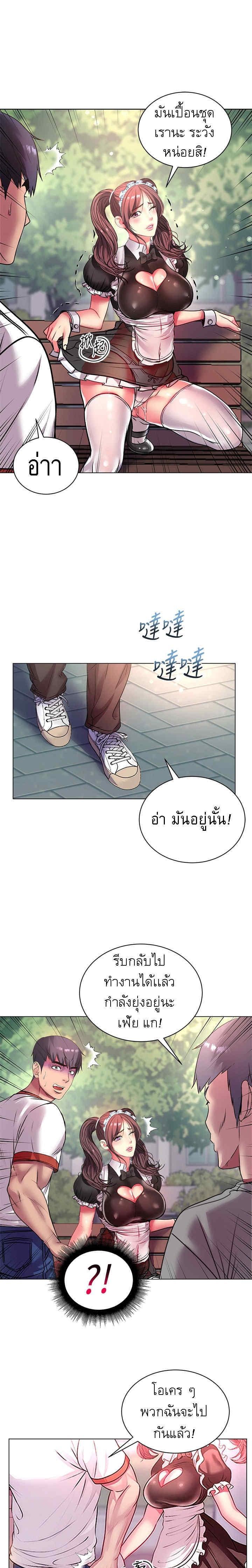 Doujin-Lc- อ่าน โดจิน มังฮวา เกาหลี ญี่ปุ่น จีน แปลไทย ซุปเปอร์มาร์เก็ตของ อึน-ฮเย ตอนที่ 1 2 3 4 5 6 7 8 9 10 11 12 13 14 ฟรี ไม่มีโฆษณา อ่าน โดจิน Manhwa เกาหลี ญี่ปุ่น จีน เรามีครบ คัดมาให้เน้นๆ โดจิน 18+ รับประกันความฟินโดย  Doujin Lc