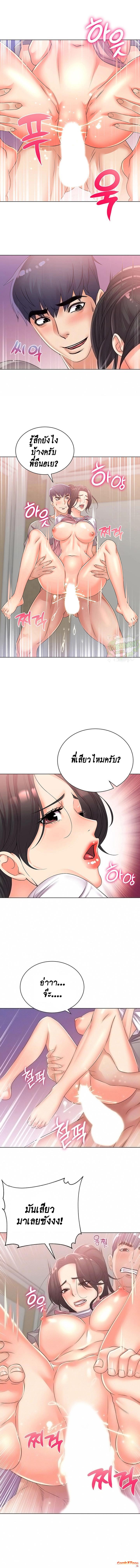 Doujin-Lc- อ่าน โดจิน มังฮวา เกาหลี ญี่ปุ่น จีน แปลไทย ซุปเปอร์มาร์เก็ตของ อึน-ฮเย ตอนที่ 1 2 3 4 5 6 7 8 9 10 11 12 13 14 ฟรี ไม่มีโฆษณา อ่าน โดจิน Manhwa เกาหลี ญี่ปุ่น จีน เรามีครบ คัดมาให้เน้นๆ โดจิน 18+ รับประกันความฟินโดย  Doujin Lc