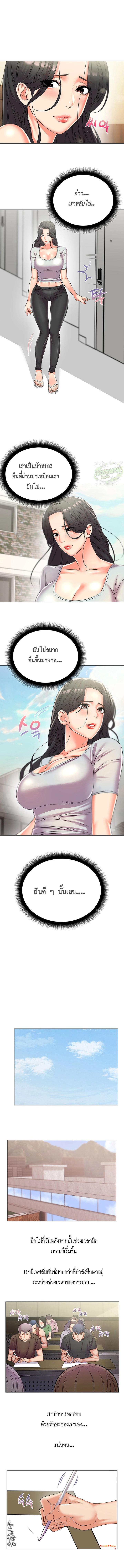 Doujin-Lc- อ่าน โดจิน มังฮวา เกาหลี ญี่ปุ่น จีน แปลไทย ซุปเปอร์มาร์เก็ตของ อึน-ฮเย ตอนที่ 1 2 3 4 5 6 7 8 9 10 11 12 13 14 ฟรี ไม่มีโฆษณา อ่าน โดจิน Manhwa เกาหลี ญี่ปุ่น จีน เรามีครบ คัดมาให้เน้นๆ โดจิน 18+ รับประกันความฟินโดย  Doujin Lc