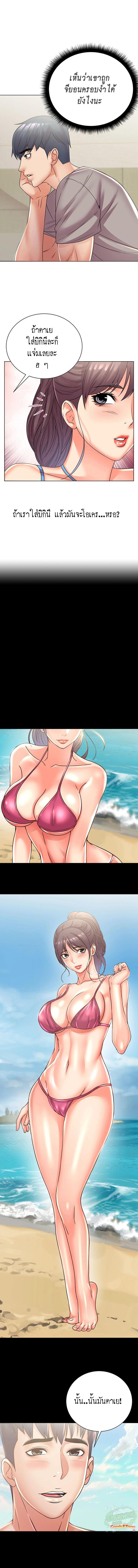 Doujin-Lc- อ่าน โดจิน มังฮวา เกาหลี ญี่ปุ่น จีน แปลไทย ซุปเปอร์มาร์เก็ตของ อึน-ฮเย ตอนที่ 1 2 3 4 5 6 7 8 9 10 11 12 13 14 ฟรี ไม่มีโฆษณา อ่าน โดจิน Manhwa เกาหลี ญี่ปุ่น จีน เรามีครบ คัดมาให้เน้นๆ โดจิน 18+ รับประกันความฟินโดย  Doujin Lc