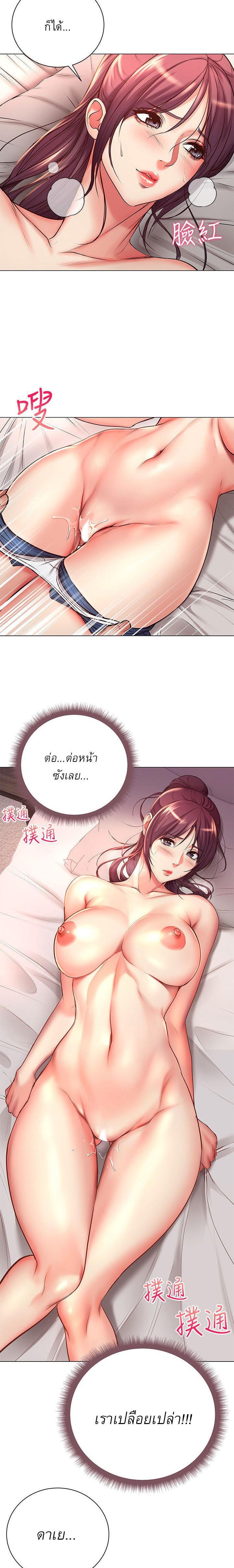 Doujin-Lc- อ่าน โดจิน มังฮวา เกาหลี ญี่ปุ่น จีน แปลไทย ซุปเปอร์มาร์เก็ตของ อึน-ฮเย ตอนที่ 1 2 3 4 5 6 7 8 9 10 11 12 13 14 ฟรี ไม่มีโฆษณา อ่าน โดจิน Manhwa เกาหลี ญี่ปุ่น จีน เรามีครบ คัดมาให้เน้นๆ โดจิน 18+ รับประกันความฟินโดย  Doujin Lc