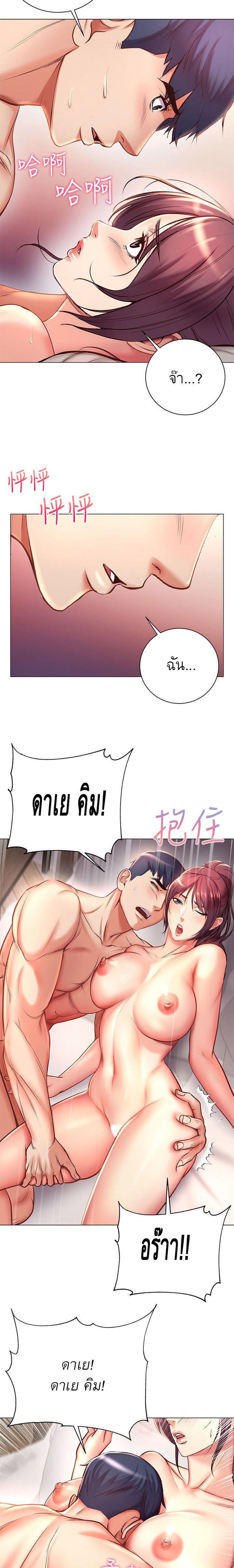Doujin-Lc- อ่าน โดจิน มังฮวา เกาหลี ญี่ปุ่น จีน แปลไทย ซุปเปอร์มาร์เก็ตของ อึน-ฮเย ตอนที่ 1 2 3 4 5 6 7 8 9 10 11 12 13 14 ฟรี ไม่มีโฆษณา อ่าน โดจิน Manhwa เกาหลี ญี่ปุ่น จีน เรามีครบ คัดมาให้เน้นๆ โดจิน 18+ รับประกันความฟินโดย  Doujin Lc