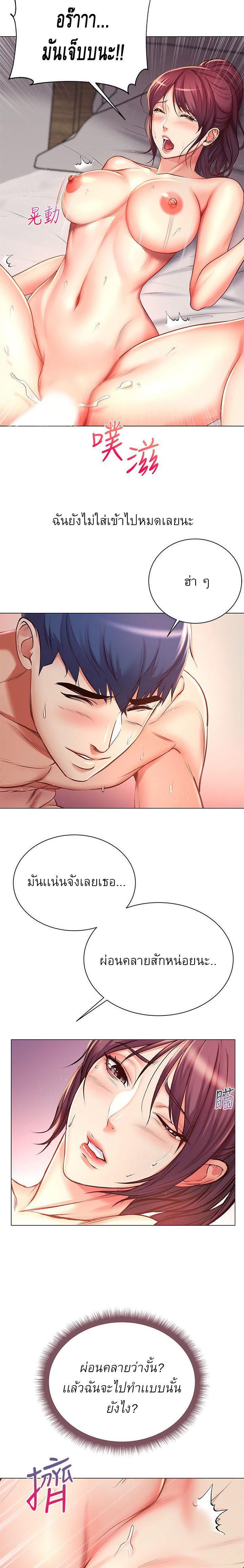 Doujin-Lc- อ่าน โดจิน มังฮวา เกาหลี ญี่ปุ่น จีน แปลไทย ซุปเปอร์มาร์เก็ตของ อึน-ฮเย ตอนที่ 1 2 3 4 5 6 7 8 9 10 11 12 13 14 ฟรี ไม่มีโฆษณา อ่าน โดจิน Manhwa เกาหลี ญี่ปุ่น จีน เรามีครบ คัดมาให้เน้นๆ โดจิน 18+ รับประกันความฟินโดย  Doujin Lc