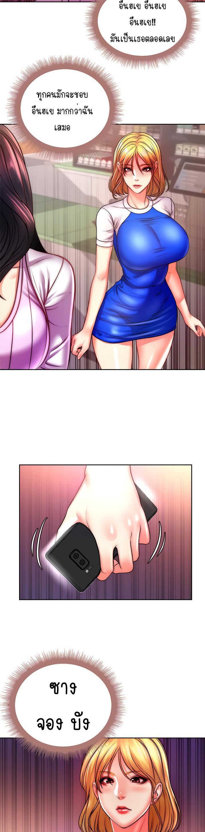 Doujin-Lc- อ่าน โดจิน มังฮวา เกาหลี ญี่ปุ่น จีน แปลไทย ซุปเปอร์มาร์เก็ตของ อึน-ฮเย ตอนที่ 1 2 3 4 5 6 7 8 9 10 11 12 13 14 ฟรี ไม่มีโฆษณา อ่าน โดจิน Manhwa เกาหลี ญี่ปุ่น จีน เรามีครบ คัดมาให้เน้นๆ โดจิน 18+ รับประกันความฟินโดย  Doujin Lc