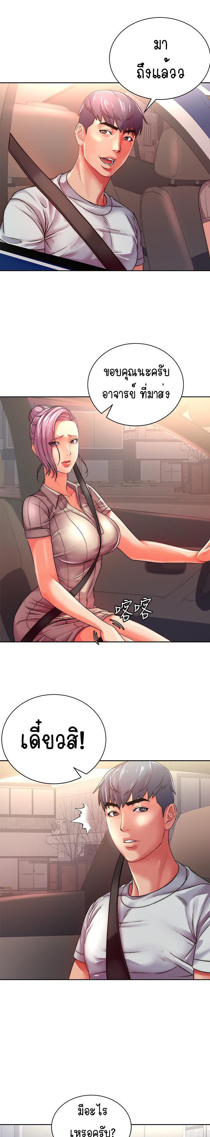 Doujin-Lc- อ่าน โดจิน มังฮวา เกาหลี ญี่ปุ่น จีน แปลไทย ซุปเปอร์มาร์เก็ตของ อึน-ฮเย ตอนที่ 1 2 3 4 5 6 7 8 9 10 11 12 13 14 ฟรี ไม่มีโฆษณา อ่าน โดจิน Manhwa เกาหลี ญี่ปุ่น จีน เรามีครบ คัดมาให้เน้นๆ โดจิน 18+ รับประกันความฟินโดย  Doujin Lc