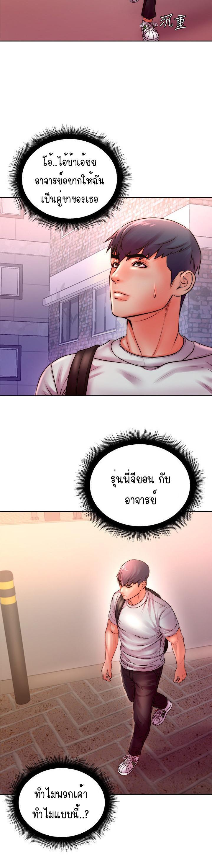 Doujin-Lc- อ่าน โดจิน มังฮวา เกาหลี ญี่ปุ่น จีน แปลไทย ซุปเปอร์มาร์เก็ตของ อึน-ฮเย ตอนที่ 1 2 3 4 5 6 7 8 9 10 11 12 13 14 ฟรี ไม่มีโฆษณา อ่าน โดจิน Manhwa เกาหลี ญี่ปุ่น จีน เรามีครบ คัดมาให้เน้นๆ โดจิน 18+ รับประกันความฟินโดย  Doujin Lc