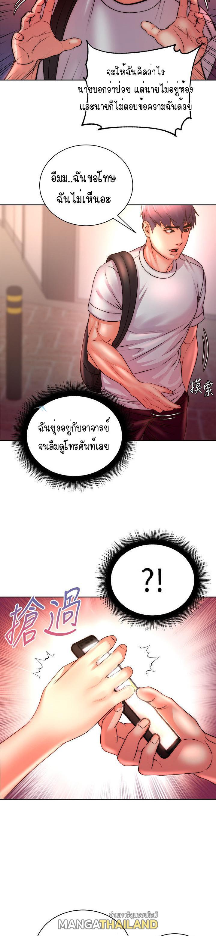 Doujin-Lc- อ่าน โดจิน มังฮวา เกาหลี ญี่ปุ่น จีน แปลไทย ซุปเปอร์มาร์เก็ตของ อึน-ฮเย ตอนที่ 1 2 3 4 5 6 7 8 9 10 11 12 13 14 ฟรี ไม่มีโฆษณา อ่าน โดจิน Manhwa เกาหลี ญี่ปุ่น จีน เรามีครบ คัดมาให้เน้นๆ โดจิน 18+ รับประกันความฟินโดย  Doujin Lc