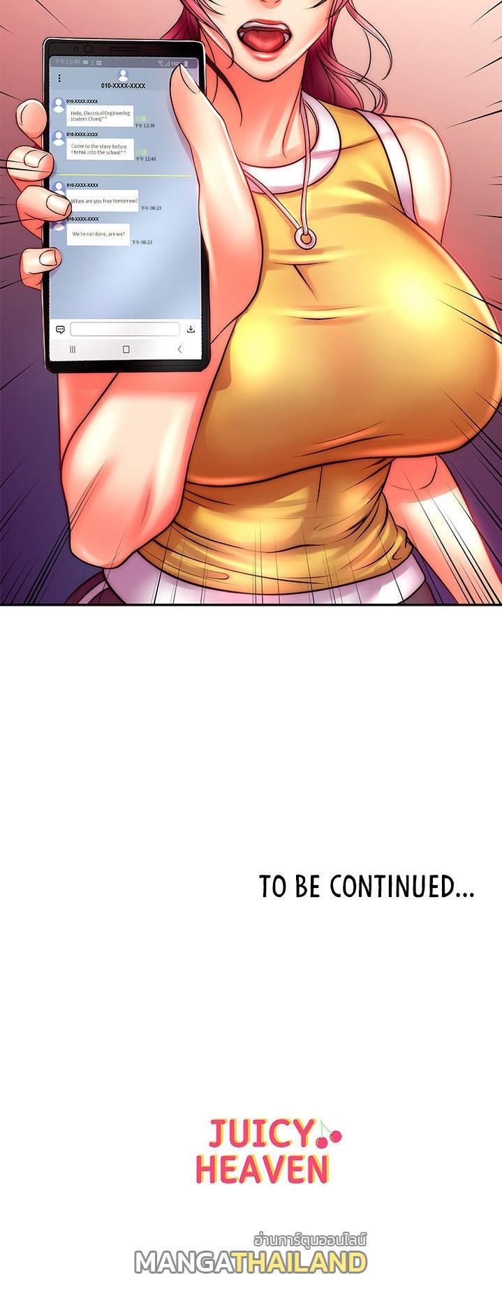 Doujin-Lc- อ่าน โดจิน มังฮวา เกาหลี ญี่ปุ่น จีน แปลไทย ซุปเปอร์มาร์เก็ตของ อึน-ฮเย ตอนที่ 1 2 3 4 5 6 7 8 9 10 11 12 13 14 ฟรี ไม่มีโฆษณา อ่าน โดจิน Manhwa เกาหลี ญี่ปุ่น จีน เรามีครบ คัดมาให้เน้นๆ โดจิน 18+ รับประกันความฟินโดย  Doujin Lc