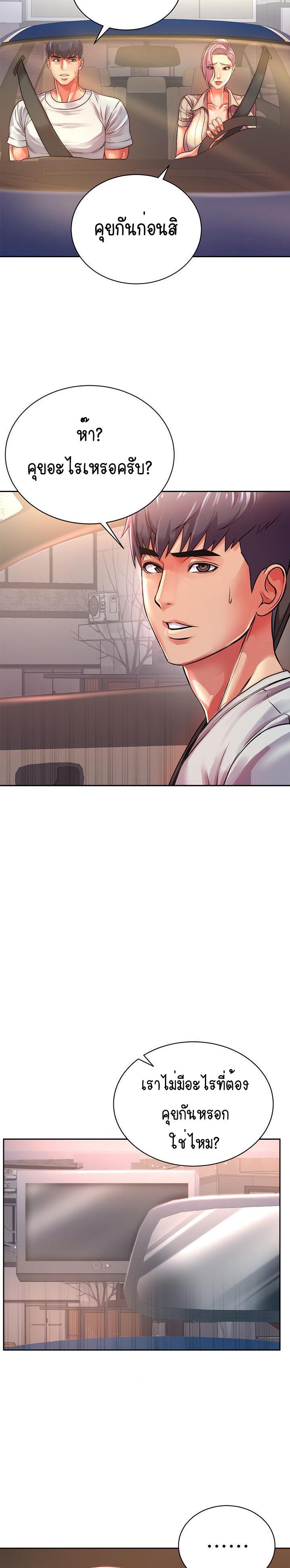 Doujin-Lc- อ่าน โดจิน มังฮวา เกาหลี ญี่ปุ่น จีน แปลไทย ซุปเปอร์มาร์เก็ตของ อึน-ฮเย ตอนที่ 1 2 3 4 5 6 7 8 9 10 11 12 13 14 ฟรี ไม่มีโฆษณา อ่าน โดจิน Manhwa เกาหลี ญี่ปุ่น จีน เรามีครบ คัดมาให้เน้นๆ โดจิน 18+ รับประกันความฟินโดย  Doujin Lc
