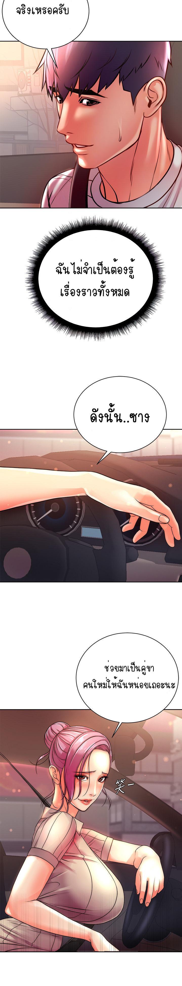 Doujin-Lc- อ่าน โดจิน มังฮวา เกาหลี ญี่ปุ่น จีน แปลไทย ซุปเปอร์มาร์เก็ตของ อึน-ฮเย ตอนที่ 1 2 3 4 5 6 7 8 9 10 11 12 13 14 ฟรี ไม่มีโฆษณา อ่าน โดจิน Manhwa เกาหลี ญี่ปุ่น จีน เรามีครบ คัดมาให้เน้นๆ โดจิน 18+ รับประกันความฟินโดย  Doujin Lc
