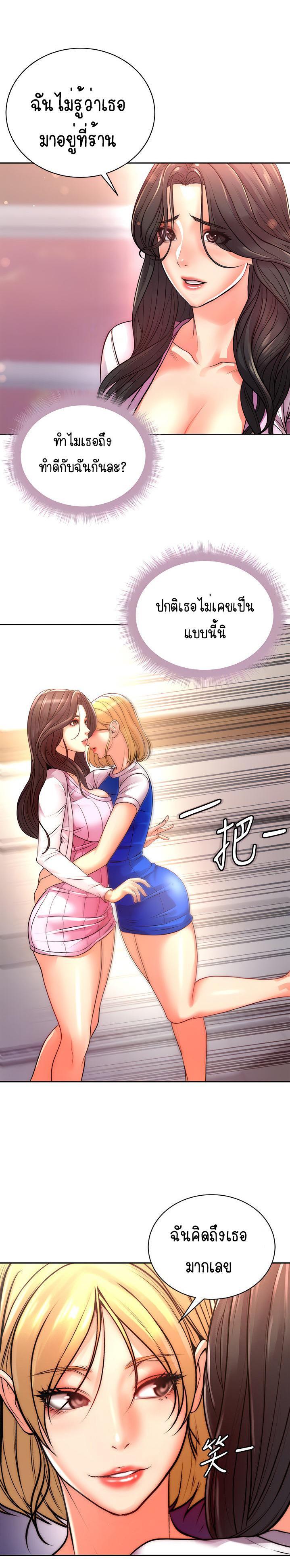 Doujin-Lc- อ่าน โดจิน มังฮวา เกาหลี ญี่ปุ่น จีน แปลไทย ซุปเปอร์มาร์เก็ตของ อึน-ฮเย ตอนที่ 1 2 3 4 5 6 7 8 9 10 11 12 13 14 ฟรี ไม่มีโฆษณา อ่าน โดจิน Manhwa เกาหลี ญี่ปุ่น จีน เรามีครบ คัดมาให้เน้นๆ โดจิน 18+ รับประกันความฟินโดย  Doujin Lc