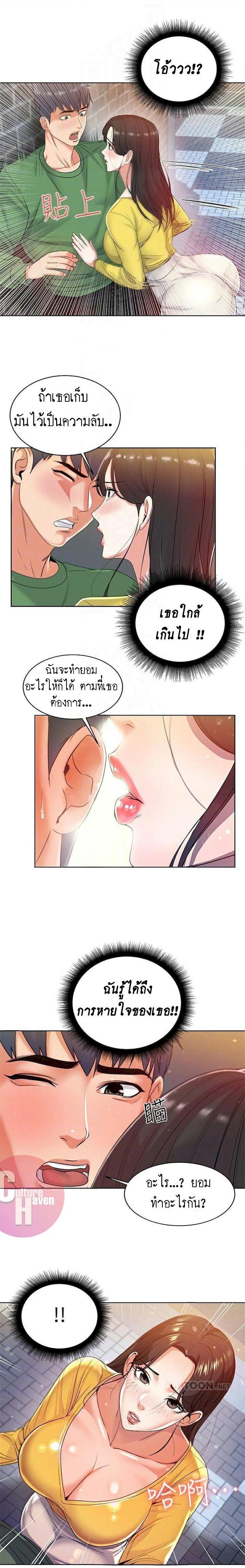 Doujin-Lc- อ่าน โดจิน มังฮวา เกาหลี ญี่ปุ่น จีน แปลไทย ซุปเปอร์มาร์เก็ตของ อึน-ฮเย ตอนที่ 1 2 3 4 5 6 7 8 9 10 11 12 13 14 ฟรี ไม่มีโฆษณา อ่าน โดจิน Manhwa เกาหลี ญี่ปุ่น จีน เรามีครบ คัดมาให้เน้นๆ โดจิน 18+ รับประกันความฟินโดย  Doujin Lc