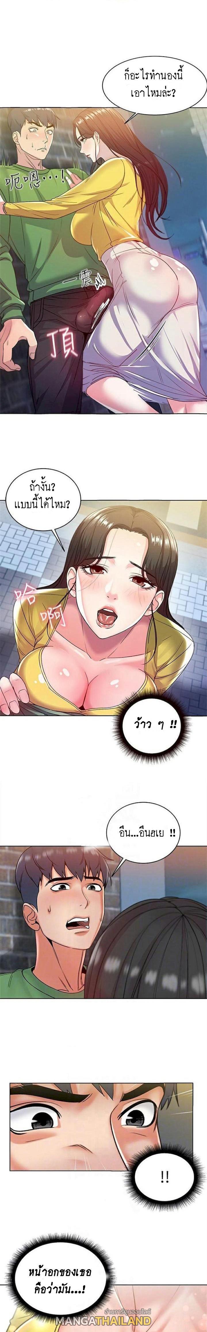 Doujin-Lc- อ่าน โดจิน มังฮวา เกาหลี ญี่ปุ่น จีน แปลไทย ซุปเปอร์มาร์เก็ตของ อึน-ฮเย ตอนที่ 1 2 3 4 5 6 7 8 9 10 11 12 13 14 ฟรี ไม่มีโฆษณา อ่าน โดจิน Manhwa เกาหลี ญี่ปุ่น จีน เรามีครบ คัดมาให้เน้นๆ โดจิน 18+ รับประกันความฟินโดย  Doujin Lc