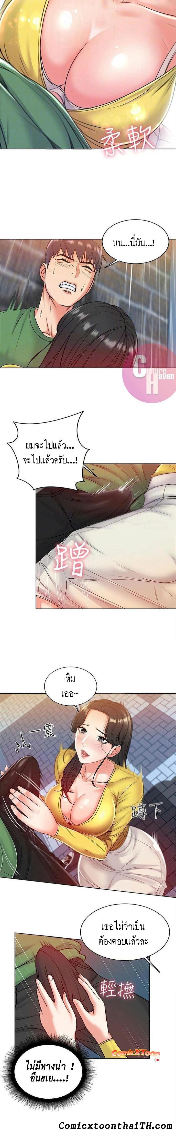 Doujin-Lc- อ่าน โดจิน มังฮวา เกาหลี ญี่ปุ่น จีน แปลไทย ซุปเปอร์มาร์เก็ตของ อึน-ฮเย ตอนที่ 1 2 3 4 5 6 7 8 9 10 11 12 13 14 ฟรี ไม่มีโฆษณา อ่าน โดจิน Manhwa เกาหลี ญี่ปุ่น จีน เรามีครบ คัดมาให้เน้นๆ โดจิน 18+ รับประกันความฟินโดย  Doujin Lc