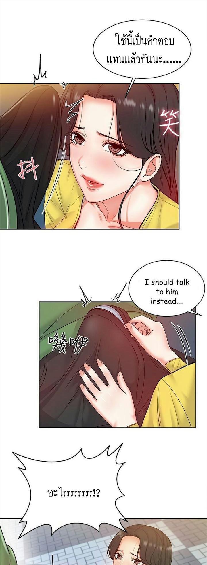 Doujin-Lc- อ่าน โดจิน มังฮวา เกาหลี ญี่ปุ่น จีน แปลไทย ซุปเปอร์มาร์เก็ตของ อึน-ฮเย ตอนที่ 1 2 3 4 5 6 7 8 9 10 11 12 13 14 ฟรี ไม่มีโฆษณา อ่าน โดจิน Manhwa เกาหลี ญี่ปุ่น จีน เรามีครบ คัดมาให้เน้นๆ โดจิน 18+ รับประกันความฟินโดย  Doujin Lc