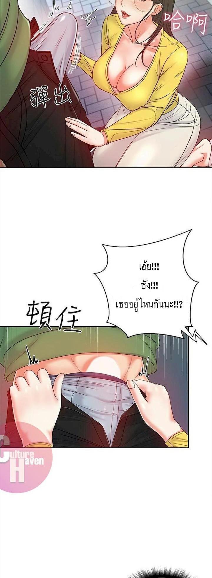 Doujin-Lc- อ่าน โดจิน มังฮวา เกาหลี ญี่ปุ่น จีน แปลไทย ซุปเปอร์มาร์เก็ตของ อึน-ฮเย ตอนที่ 1 2 3 4 5 6 7 8 9 10 11 12 13 14 ฟรี ไม่มีโฆษณา อ่าน โดจิน Manhwa เกาหลี ญี่ปุ่น จีน เรามีครบ คัดมาให้เน้นๆ โดจิน 18+ รับประกันความฟินโดย  Doujin Lc