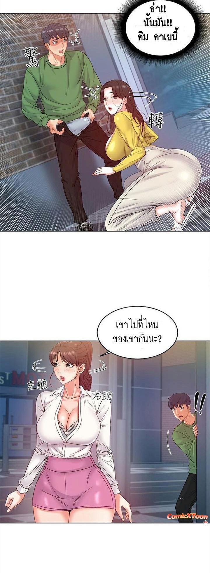 Doujin-Lc- อ่าน โดจิน มังฮวา เกาหลี ญี่ปุ่น จีน แปลไทย ซุปเปอร์มาร์เก็ตของ อึน-ฮเย ตอนที่ 1 2 3 4 5 6 7 8 9 10 11 12 13 14 ฟรี ไม่มีโฆษณา อ่าน โดจิน Manhwa เกาหลี ญี่ปุ่น จีน เรามีครบ คัดมาให้เน้นๆ โดจิน 18+ รับประกันความฟินโดย  Doujin Lc