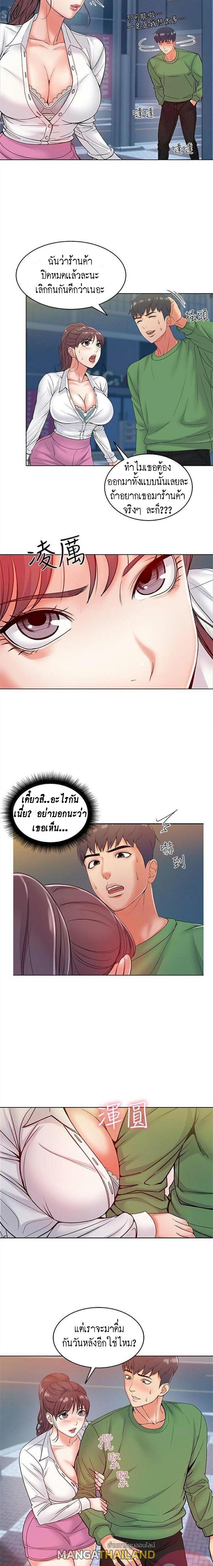 Doujin-Lc- อ่าน โดจิน มังฮวา เกาหลี ญี่ปุ่น จีน แปลไทย ซุปเปอร์มาร์เก็ตของ อึน-ฮเย ตอนที่ 1 2 3 4 5 6 7 8 9 10 11 12 13 14 ฟรี ไม่มีโฆษณา อ่าน โดจิน Manhwa เกาหลี ญี่ปุ่น จีน เรามีครบ คัดมาให้เน้นๆ โดจิน 18+ รับประกันความฟินโดย  Doujin Lc