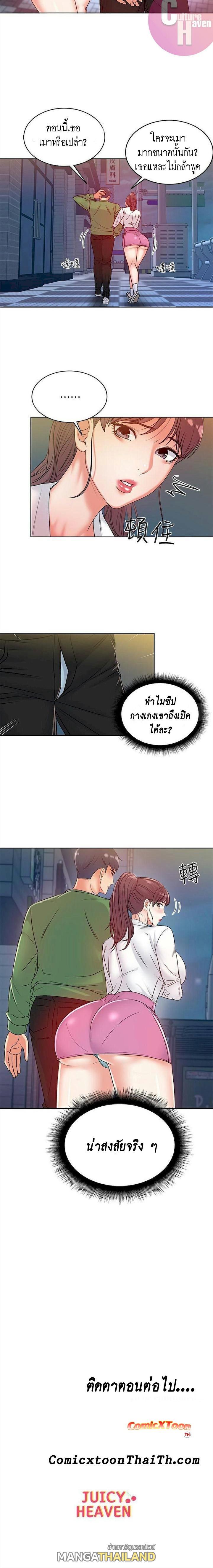 Doujin-Lc- อ่าน โดจิน มังฮวา เกาหลี ญี่ปุ่น จีน แปลไทย ซุปเปอร์มาร์เก็ตของ อึน-ฮเย ตอนที่ 1 2 3 4 5 6 7 8 9 10 11 12 13 14 ฟรี ไม่มีโฆษณา อ่าน โดจิน Manhwa เกาหลี ญี่ปุ่น จีน เรามีครบ คัดมาให้เน้นๆ โดจิน 18+ รับประกันความฟินโดย  Doujin Lc