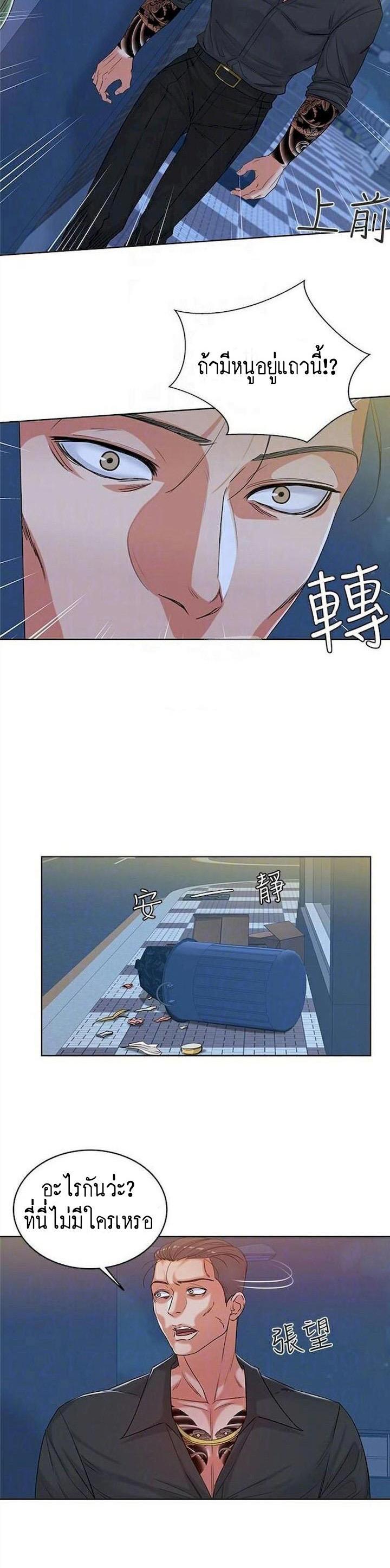 Doujin-Lc- อ่าน โดจิน มังฮวา เกาหลี ญี่ปุ่น จีน แปลไทย ซุปเปอร์มาร์เก็ตของ อึน-ฮเย ตอนที่ 1 2 3 4 5 6 7 8 9 10 11 12 13 14 ฟรี ไม่มีโฆษณา อ่าน โดจิน Manhwa เกาหลี ญี่ปุ่น จีน เรามีครบ คัดมาให้เน้นๆ โดจิน 18+ รับประกันความฟินโดย  Doujin Lc