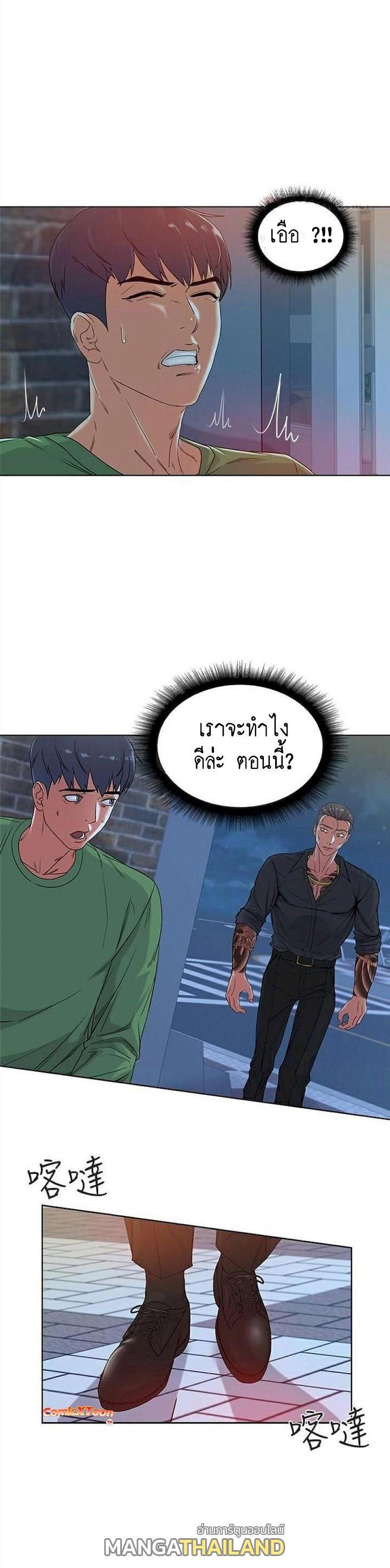 Doujin-Lc- อ่าน โดจิน มังฮวา เกาหลี ญี่ปุ่น จีน แปลไทย ซุปเปอร์มาร์เก็ตของ อึน-ฮเย ตอนที่ 1 2 3 4 5 6 7 8 9 10 11 12 13 14 ฟรี ไม่มีโฆษณา อ่าน โดจิน Manhwa เกาหลี ญี่ปุ่น จีน เรามีครบ คัดมาให้เน้นๆ โดจิน 18+ รับประกันความฟินโดย  Doujin Lc
