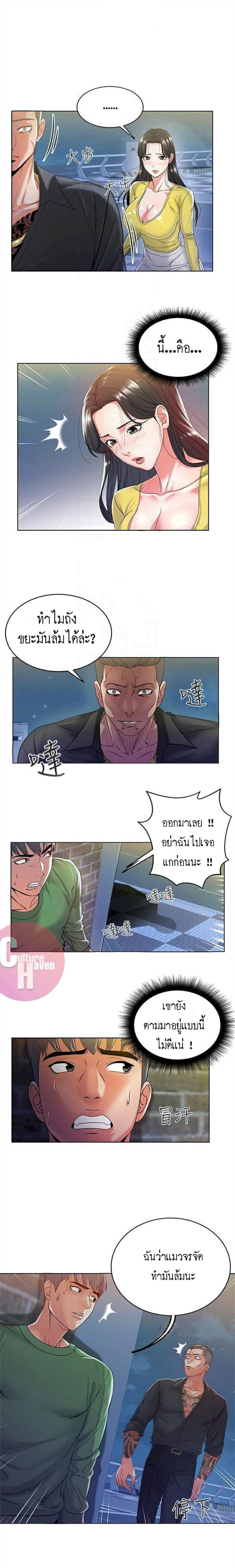Doujin-Lc- อ่าน โดจิน มังฮวา เกาหลี ญี่ปุ่น จีน แปลไทย ซุปเปอร์มาร์เก็ตของ อึน-ฮเย ตอนที่ 1 2 3 4 5 6 7 8 9 10 11 12 13 14 ฟรี ไม่มีโฆษณา อ่าน โดจิน Manhwa เกาหลี ญี่ปุ่น จีน เรามีครบ คัดมาให้เน้นๆ โดจิน 18+ รับประกันความฟินโดย  Doujin Lc