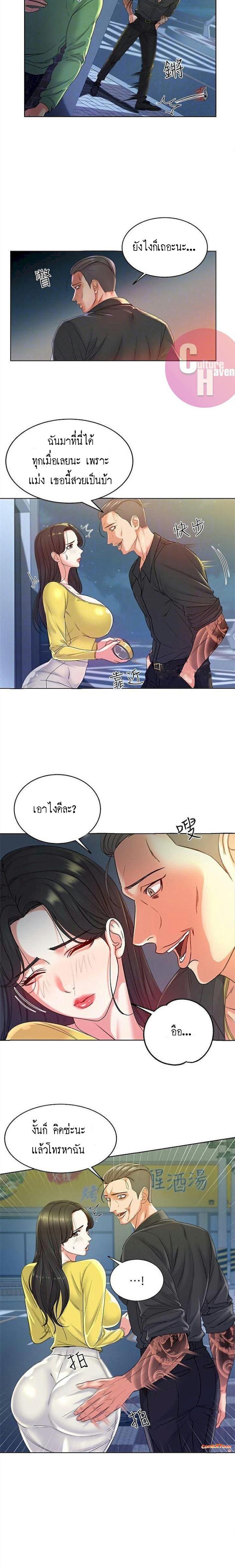 Doujin-Lc- อ่าน โดจิน มังฮวา เกาหลี ญี่ปุ่น จีน แปลไทย ซุปเปอร์มาร์เก็ตของ อึน-ฮเย ตอนที่ 1 2 3 4 5 6 7 8 9 10 11 12 13 14 ฟรี ไม่มีโฆษณา อ่าน โดจิน Manhwa เกาหลี ญี่ปุ่น จีน เรามีครบ คัดมาให้เน้นๆ โดจิน 18+ รับประกันความฟินโดย  Doujin Lc