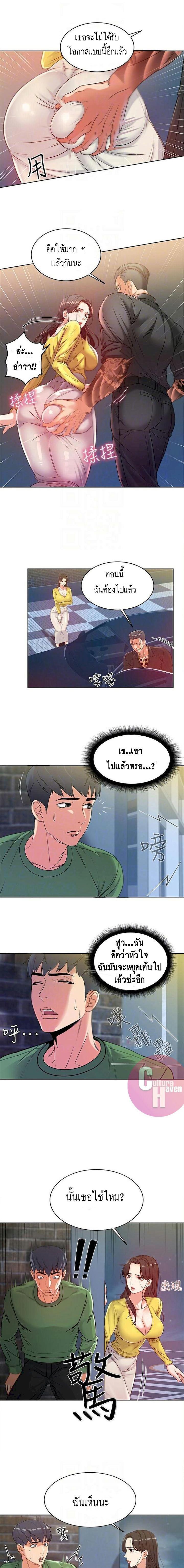 Doujin-Lc- อ่าน โดจิน มังฮวา เกาหลี ญี่ปุ่น จีน แปลไทย ซุปเปอร์มาร์เก็ตของ อึน-ฮเย ตอนที่ 1 2 3 4 5 6 7 8 9 10 11 12 13 14 ฟรี ไม่มีโฆษณา อ่าน โดจิน Manhwa เกาหลี ญี่ปุ่น จีน เรามีครบ คัดมาให้เน้นๆ โดจิน 18+ รับประกันความฟินโดย  Doujin Lc