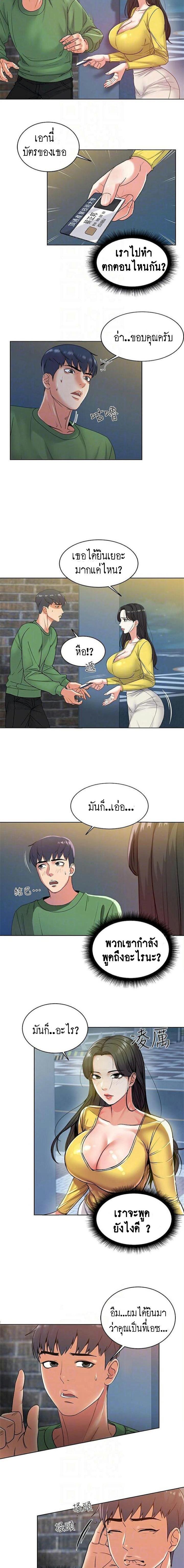 Doujin-Lc- อ่าน โดจิน มังฮวา เกาหลี ญี่ปุ่น จีน แปลไทย ซุปเปอร์มาร์เก็ตของ อึน-ฮเย ตอนที่ 1 2 3 4 5 6 7 8 9 10 11 12 13 14 ฟรี ไม่มีโฆษณา อ่าน โดจิน Manhwa เกาหลี ญี่ปุ่น จีน เรามีครบ คัดมาให้เน้นๆ โดจิน 18+ รับประกันความฟินโดย  Doujin Lc