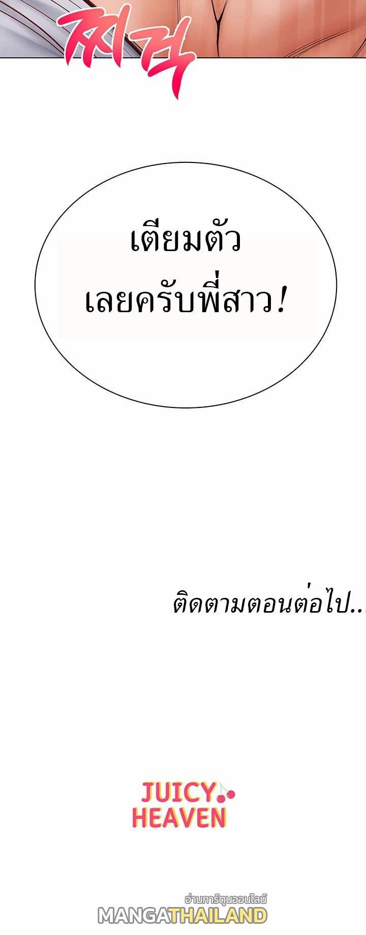 Doujin-Lc- อ่าน โดจิน มังฮวา เกาหลี ญี่ปุ่น จีน แปลไทย ซุปเปอร์มาร์เก็ตของ อึน-ฮเย ตอนที่ 1 2 3 4 5 6 7 8 9 10 11 12 13 14 ฟรี ไม่มีโฆษณา อ่าน โดจิน Manhwa เกาหลี ญี่ปุ่น จีน เรามีครบ คัดมาให้เน้นๆ โดจิน 18+ รับประกันความฟินโดย  Doujin Lc
