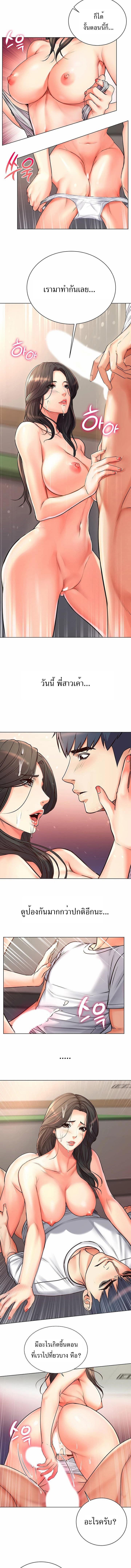 Doujin-Lc- อ่าน โดจิน มังฮวา เกาหลี ญี่ปุ่น จีน แปลไทย ซุปเปอร์มาร์เก็ตของ อึน-ฮเย ตอนที่ 1 2 3 4 5 6 7 8 9 10 11 12 13 14 ฟรี ไม่มีโฆษณา อ่าน โดจิน Manhwa เกาหลี ญี่ปุ่น จีน เรามีครบ คัดมาให้เน้นๆ โดจิน 18+ รับประกันความฟินโดย  Doujin Lc