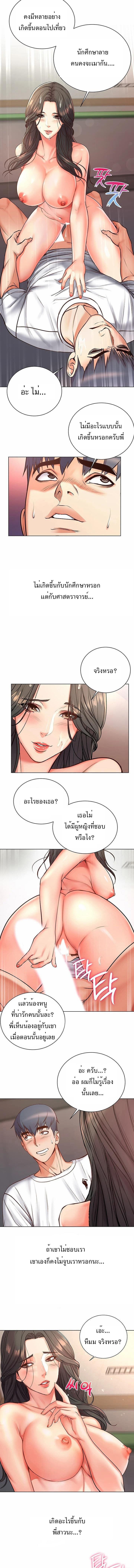 Doujin-Lc- อ่าน โดจิน มังฮวา เกาหลี ญี่ปุ่น จีน แปลไทย ซุปเปอร์มาร์เก็ตของ อึน-ฮเย ตอนที่ 1 2 3 4 5 6 7 8 9 10 11 12 13 14 ฟรี ไม่มีโฆษณา อ่าน โดจิน Manhwa เกาหลี ญี่ปุ่น จีน เรามีครบ คัดมาให้เน้นๆ โดจิน 18+ รับประกันความฟินโดย  Doujin Lc