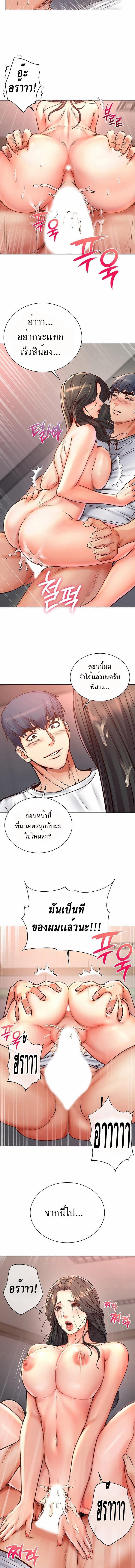 Doujin-Lc- อ่าน โดจิน มังฮวา เกาหลี ญี่ปุ่น จีน แปลไทย ซุปเปอร์มาร์เก็ตของ อึน-ฮเย ตอนที่ 1 2 3 4 5 6 7 8 9 10 11 12 13 14 ฟรี ไม่มีโฆษณา อ่าน โดจิน Manhwa เกาหลี ญี่ปุ่น จีน เรามีครบ คัดมาให้เน้นๆ โดจิน 18+ รับประกันความฟินโดย  Doujin Lc