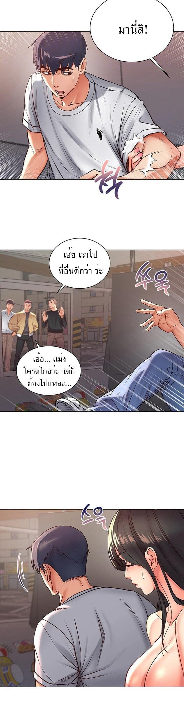 Doujin-Lc- อ่าน โดจิน มังฮวา เกาหลี ญี่ปุ่น จีน แปลไทย ซุปเปอร์มาร์เก็ตของ อึน-ฮเย ตอนที่ 1 2 3 4 5 6 7 8 9 10 11 12 13 14 ฟรี ไม่มีโฆษณา อ่าน โดจิน Manhwa เกาหลี ญี่ปุ่น จีน เรามีครบ คัดมาให้เน้นๆ โดจิน 18+ รับประกันความฟินโดย  Doujin Lc