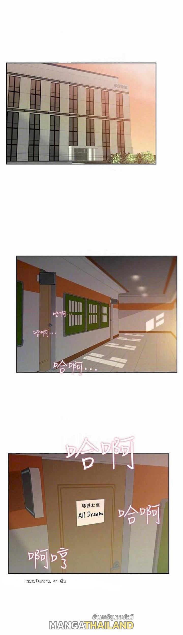 Doujin-Lc- อ่าน โดจิน มังฮวา เกาหลี ญี่ปุ่น จีน แปลไทย ซุปเปอร์มาร์เก็ตของ อึน-ฮเย ตอนที่ 1 2 3 4 5 6 7 8 9 10 11 12 13 14 ฟรี ไม่มีโฆษณา อ่าน โดจิน Manhwa เกาหลี ญี่ปุ่น จีน เรามีครบ คัดมาให้เน้นๆ โดจิน 18+ รับประกันความฟินโดย  Doujin Lc