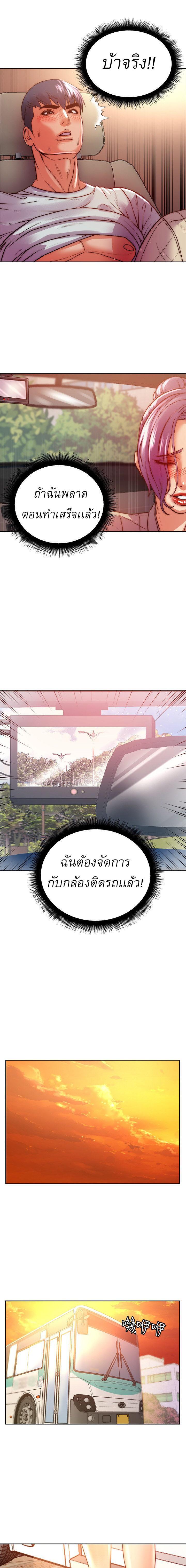 Doujin-Lc- อ่าน โดจิน มังฮวา เกาหลี ญี่ปุ่น จีน แปลไทย ซุปเปอร์มาร์เก็ตของ อึน-ฮเย ตอนที่ 1 2 3 4 5 6 7 8 9 10 11 12 13 14 ฟรี ไม่มีโฆษณา อ่าน โดจิน Manhwa เกาหลี ญี่ปุ่น จีน เรามีครบ คัดมาให้เน้นๆ โดจิน 18+ รับประกันความฟินโดย  Doujin Lc
