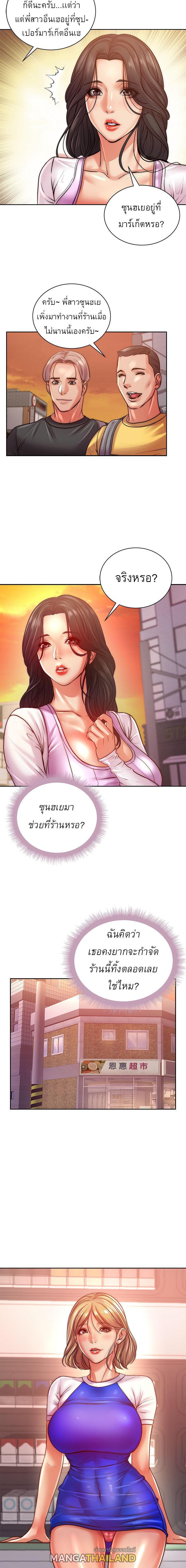 Doujin-Lc- อ่าน โดจิน มังฮวา เกาหลี ญี่ปุ่น จีน แปลไทย ซุปเปอร์มาร์เก็ตของ อึน-ฮเย ตอนที่ 1 2 3 4 5 6 7 8 9 10 11 12 13 14 ฟรี ไม่มีโฆษณา อ่าน โดจิน Manhwa เกาหลี ญี่ปุ่น จีน เรามีครบ คัดมาให้เน้นๆ โดจิน 18+ รับประกันความฟินโดย  Doujin Lc