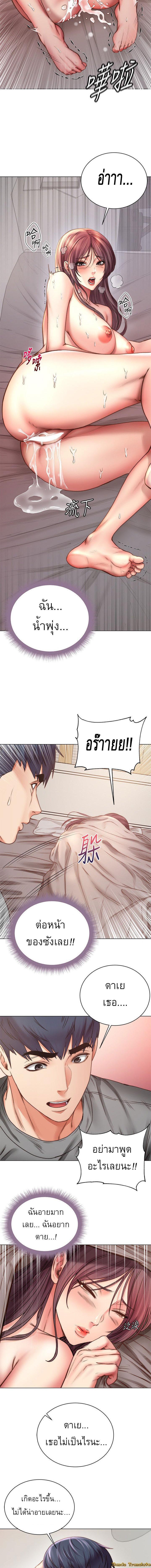Doujin-Lc- อ่าน โดจิน มังฮวา เกาหลี ญี่ปุ่น จีน แปลไทย ซุปเปอร์มาร์เก็ตของ อึน-ฮเย ตอนที่ 1 2 3 4 5 6 7 8 9 10 11 12 13 14 ฟรี ไม่มีโฆษณา อ่าน โดจิน Manhwa เกาหลี ญี่ปุ่น จีน เรามีครบ คัดมาให้เน้นๆ โดจิน 18+ รับประกันความฟินโดย  Doujin Lc