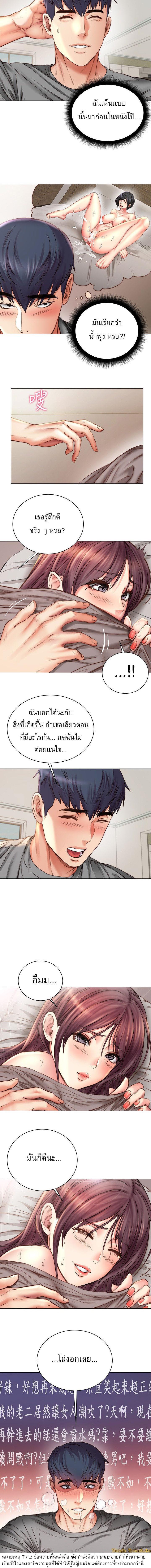 Doujin-Lc- อ่าน โดจิน มังฮวา เกาหลี ญี่ปุ่น จีน แปลไทย ซุปเปอร์มาร์เก็ตของ อึน-ฮเย ตอนที่ 1 2 3 4 5 6 7 8 9 10 11 12 13 14 ฟรี ไม่มีโฆษณา อ่าน โดจิน Manhwa เกาหลี ญี่ปุ่น จีน เรามีครบ คัดมาให้เน้นๆ โดจิน 18+ รับประกันความฟินโดย  Doujin Lc