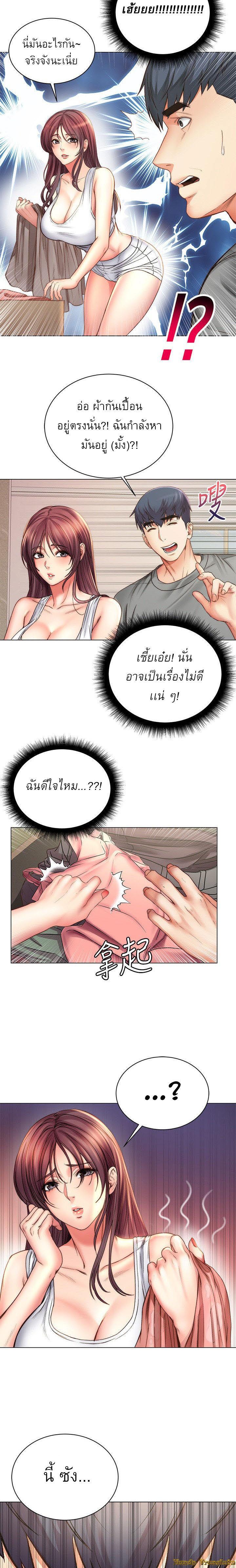 Doujin-Lc- อ่าน โดจิน มังฮวา เกาหลี ญี่ปุ่น จีน แปลไทย ซุปเปอร์มาร์เก็ตของ อึน-ฮเย ตอนที่ 1 2 3 4 5 6 7 8 9 10 11 12 13 14 ฟรี ไม่มีโฆษณา อ่าน โดจิน Manhwa เกาหลี ญี่ปุ่น จีน เรามีครบ คัดมาให้เน้นๆ โดจิน 18+ รับประกันความฟินโดย  Doujin Lc