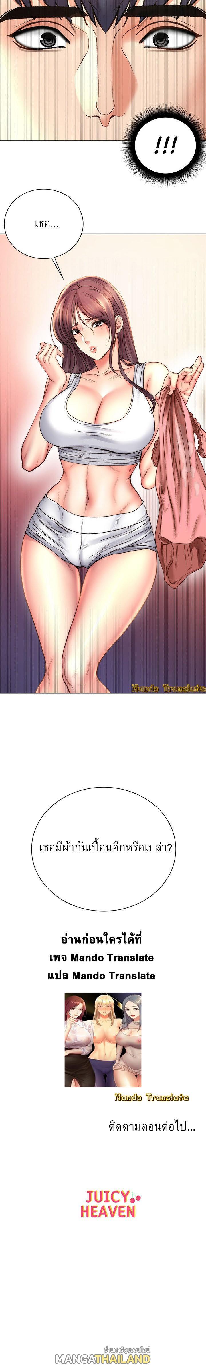 Doujin-Lc- อ่าน โดจิน มังฮวา เกาหลี ญี่ปุ่น จีน แปลไทย ซุปเปอร์มาร์เก็ตของ อึน-ฮเย ตอนที่ 1 2 3 4 5 6 7 8 9 10 11 12 13 14 ฟรี ไม่มีโฆษณา อ่าน โดจิน Manhwa เกาหลี ญี่ปุ่น จีน เรามีครบ คัดมาให้เน้นๆ โดจิน 18+ รับประกันความฟินโดย  Doujin Lc