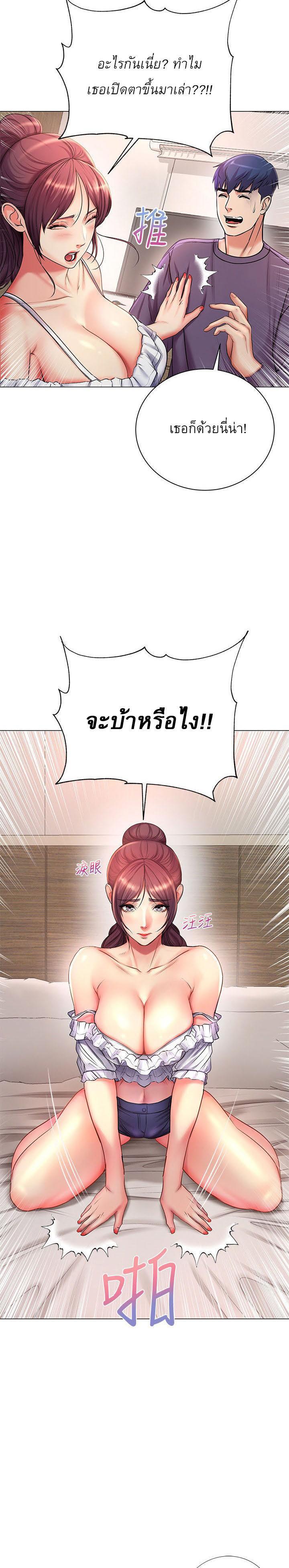 Doujin-Lc- อ่าน โดจิน มังฮวา เกาหลี ญี่ปุ่น จีน แปลไทย ซุปเปอร์มาร์เก็ตของ อึน-ฮเย ตอนที่ 1 2 3 4 5 6 7 8 9 10 11 12 13 14 ฟรี ไม่มีโฆษณา อ่าน โดจิน Manhwa เกาหลี ญี่ปุ่น จีน เรามีครบ คัดมาให้เน้นๆ โดจิน 18+ รับประกันความฟินโดย  Doujin Lc