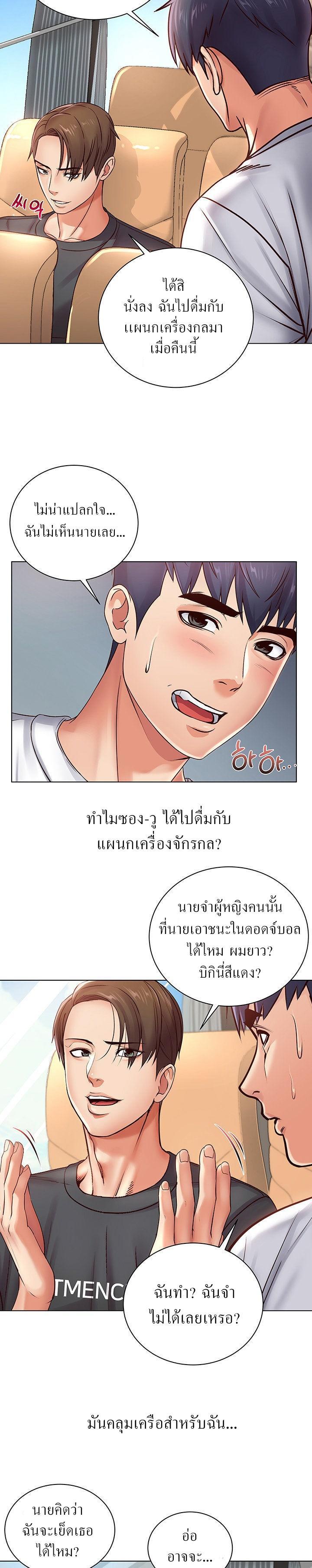 Doujin-Lc- อ่าน โดจิน มังฮวา เกาหลี ญี่ปุ่น จีน แปลไทย ซุปเปอร์มาร์เก็ตของ อึน-ฮเย ตอนที่ 1 2 3 4 5 6 7 8 9 10 11 12 13 14 ฟรี ไม่มีโฆษณา อ่าน โดจิน Manhwa เกาหลี ญี่ปุ่น จีน เรามีครบ คัดมาให้เน้นๆ โดจิน 18+ รับประกันความฟินโดย  Doujin Lc