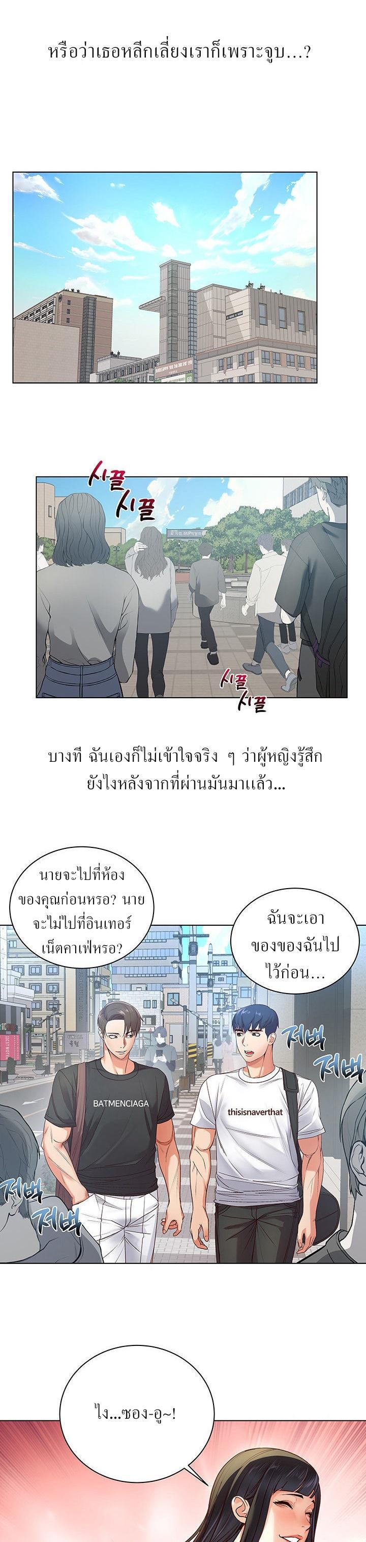 Doujin-Lc- อ่าน โดจิน มังฮวา เกาหลี ญี่ปุ่น จีน แปลไทย ซุปเปอร์มาร์เก็ตของ อึน-ฮเย ตอนที่ 1 2 3 4 5 6 7 8 9 10 11 12 13 14 ฟรี ไม่มีโฆษณา อ่าน โดจิน Manhwa เกาหลี ญี่ปุ่น จีน เรามีครบ คัดมาให้เน้นๆ โดจิน 18+ รับประกันความฟินโดย  Doujin Lc