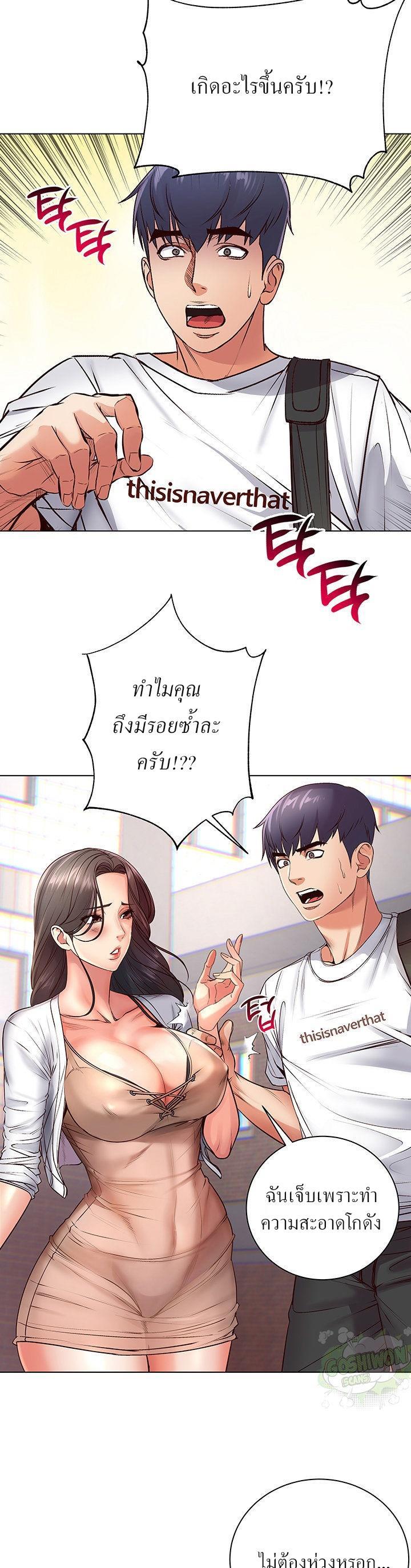 Doujin-Lc- อ่าน โดจิน มังฮวา เกาหลี ญี่ปุ่น จีน แปลไทย ซุปเปอร์มาร์เก็ตของ อึน-ฮเย ตอนที่ 1 2 3 4 5 6 7 8 9 10 11 12 13 14 ฟรี ไม่มีโฆษณา อ่าน โดจิน Manhwa เกาหลี ญี่ปุ่น จีน เรามีครบ คัดมาให้เน้นๆ โดจิน 18+ รับประกันความฟินโดย  Doujin Lc