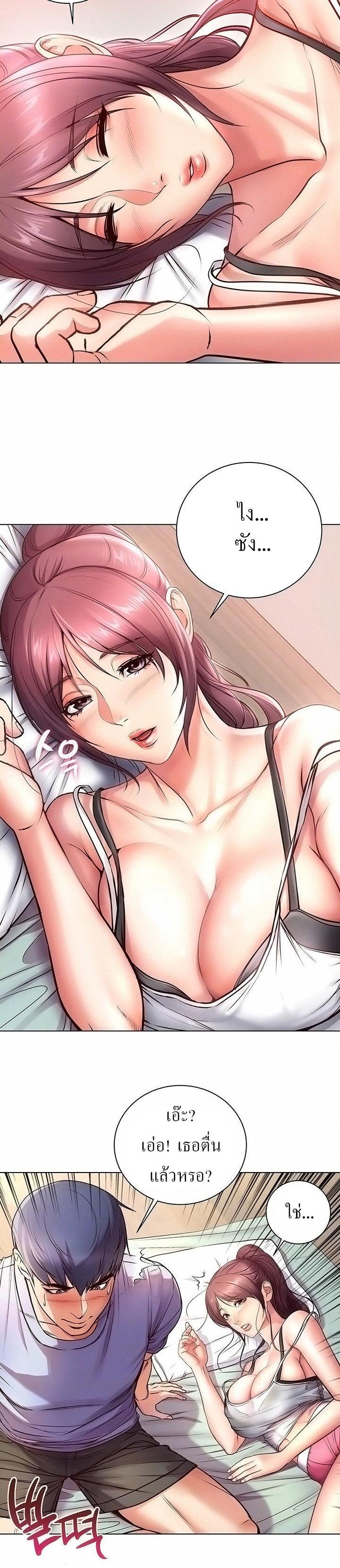 Doujin-Lc- อ่าน โดจิน มังฮวา เกาหลี ญี่ปุ่น จีน แปลไทย ซุปเปอร์มาร์เก็ตของ อึน-ฮเย ตอนที่ 1 2 3 4 5 6 7 8 9 10 11 12 13 14 ฟรี ไม่มีโฆษณา อ่าน โดจิน Manhwa เกาหลี ญี่ปุ่น จีน เรามีครบ คัดมาให้เน้นๆ โดจิน 18+ รับประกันความฟินโดย  Doujin Lc