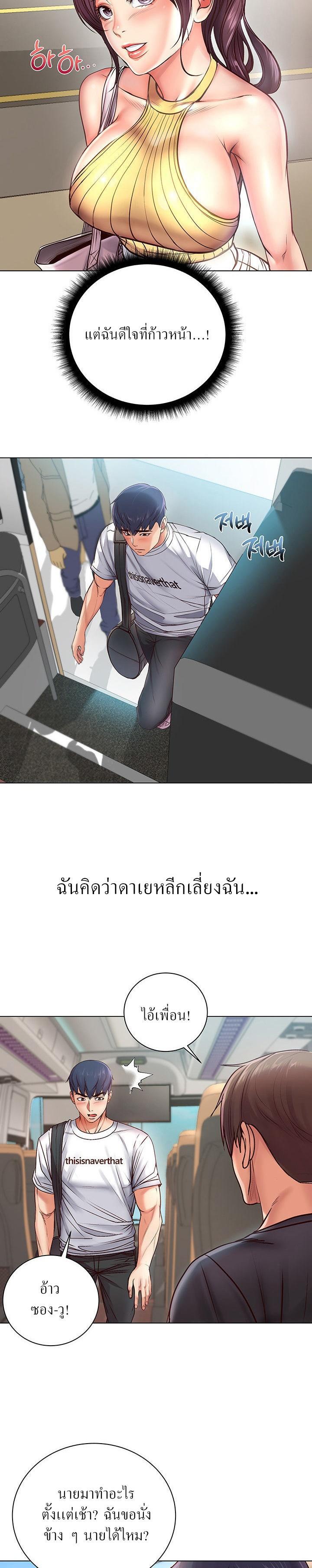 Doujin-Lc- อ่าน โดจิน มังฮวา เกาหลี ญี่ปุ่น จีน แปลไทย ซุปเปอร์มาร์เก็ตของ อึน-ฮเย ตอนที่ 1 2 3 4 5 6 7 8 9 10 11 12 13 14 ฟรี ไม่มีโฆษณา อ่าน โดจิน Manhwa เกาหลี ญี่ปุ่น จีน เรามีครบ คัดมาให้เน้นๆ โดจิน 18+ รับประกันความฟินโดย  Doujin Lc