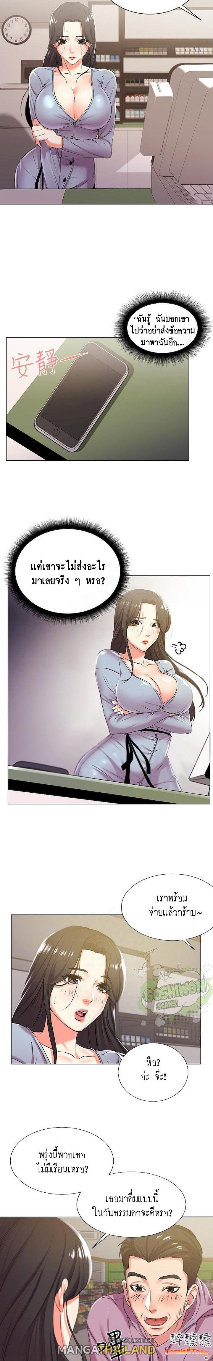 Doujin-Lc- อ่าน โดจิน มังฮวา เกาหลี ญี่ปุ่น จีน แปลไทย ซุปเปอร์มาร์เก็ตของ อึน-ฮเย ตอนที่ 1 2 3 4 5 6 7 8 9 10 11 12 13 14 ฟรี ไม่มีโฆษณา อ่าน โดจิน Manhwa เกาหลี ญี่ปุ่น จีน เรามีครบ คัดมาให้เน้นๆ โดจิน 18+ รับประกันความฟินโดย  Doujin Lc