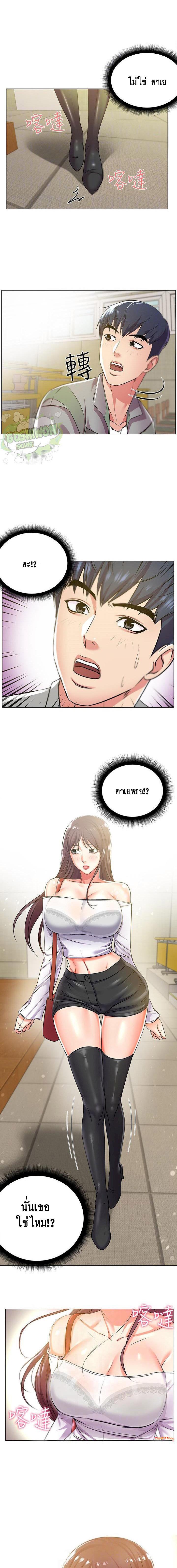Doujin-Lc- อ่าน โดจิน มังฮวา เกาหลี ญี่ปุ่น จีน แปลไทย ซุปเปอร์มาร์เก็ตของ อึน-ฮเย ตอนที่ 1 2 3 4 5 6 7 8 9 10 11 12 13 14 ฟรี ไม่มีโฆษณา อ่าน โดจิน Manhwa เกาหลี ญี่ปุ่น จีน เรามีครบ คัดมาให้เน้นๆ โดจิน 18+ รับประกันความฟินโดย  Doujin Lc