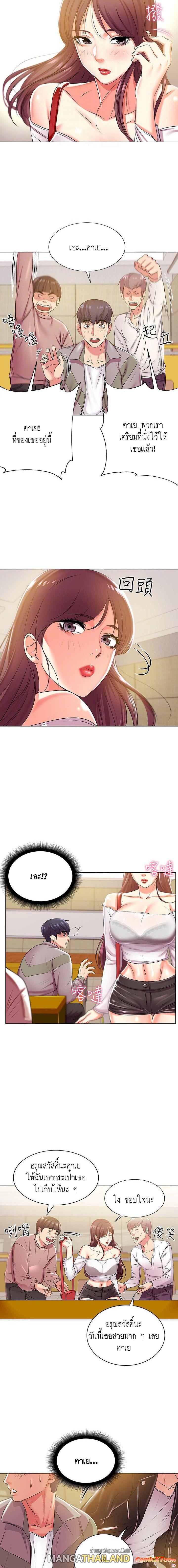 Doujin-Lc- อ่าน โดจิน มังฮวา เกาหลี ญี่ปุ่น จีน แปลไทย ซุปเปอร์มาร์เก็ตของ อึน-ฮเย ตอนที่ 1 2 3 4 5 6 7 8 9 10 11 12 13 14 ฟรี ไม่มีโฆษณา อ่าน โดจิน Manhwa เกาหลี ญี่ปุ่น จีน เรามีครบ คัดมาให้เน้นๆ โดจิน 18+ รับประกันความฟินโดย  Doujin Lc
